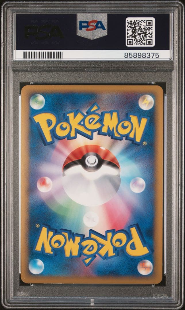 PSA9 PSA8 連番 ライコウ＆スイクンLegend ☆ L2