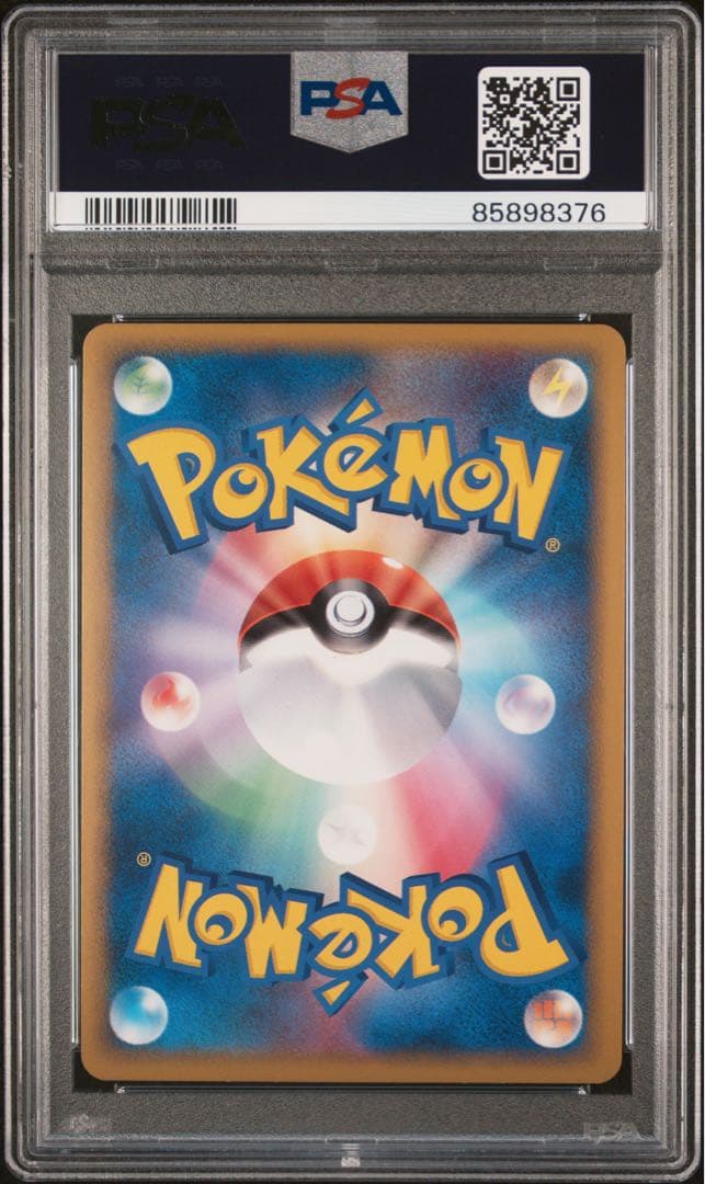 PSA9 PSA8 連番 ライコウ＆スイクンLegend ☆ L2