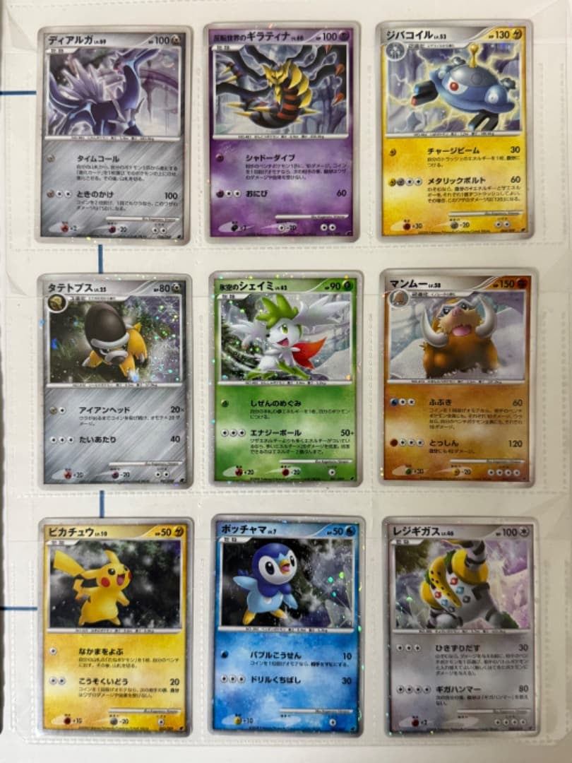 映画10周年記念プレミアムシート　＆　ポケモンカードDPプレミアムシート2008