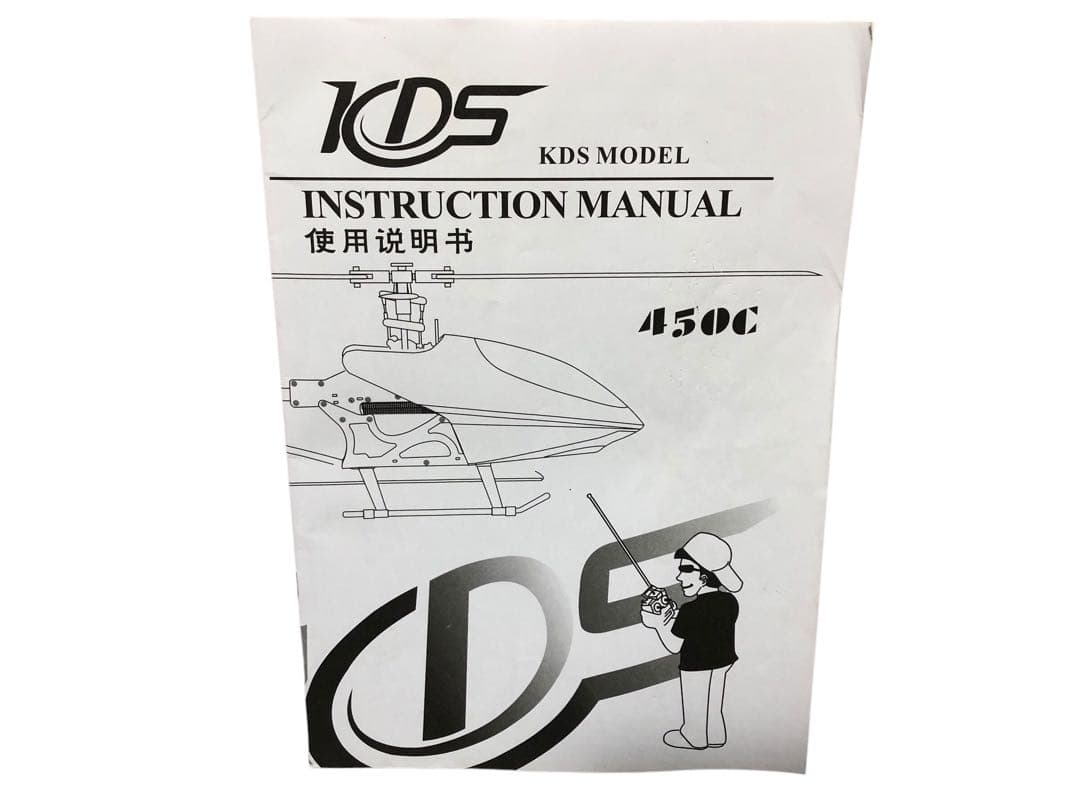 ラジコンヘリ KDS450C FLYMENTOR3D 作動未確認
