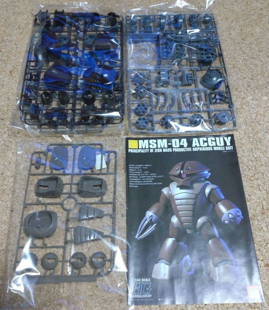 HG ジュアッグ ゾゴック アメイジングズゴック アッガイ