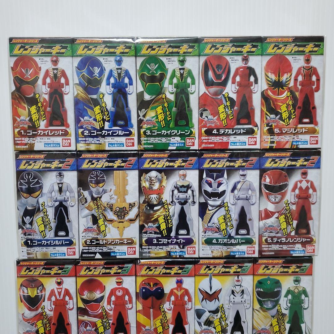 食玩　レンジャーキー　1弾～5弾　コンプリート