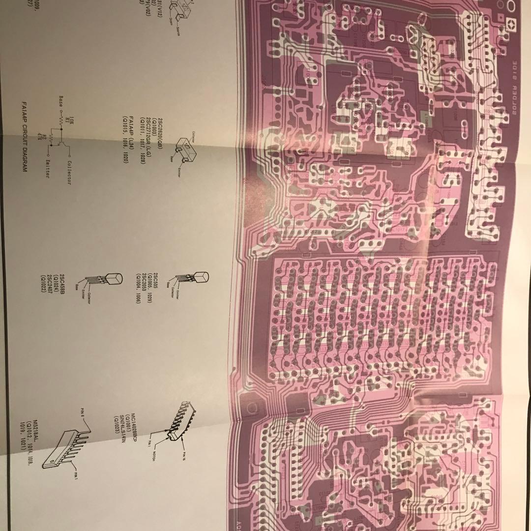 ヤエスFT1011 サービスマニュアル［資料）