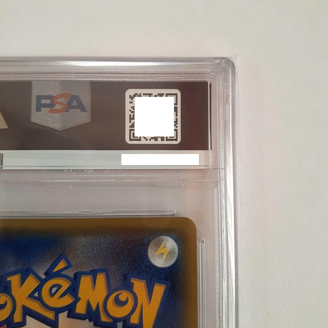 最終値下げ!!ブースターEX ポケキュンコレクション 【PSA10】