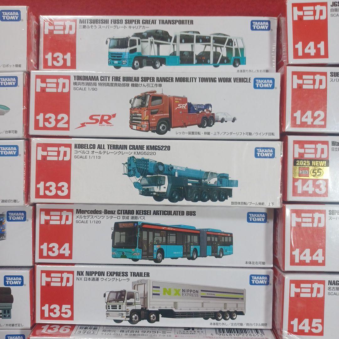 トミカ ロングトミカ 30台Set