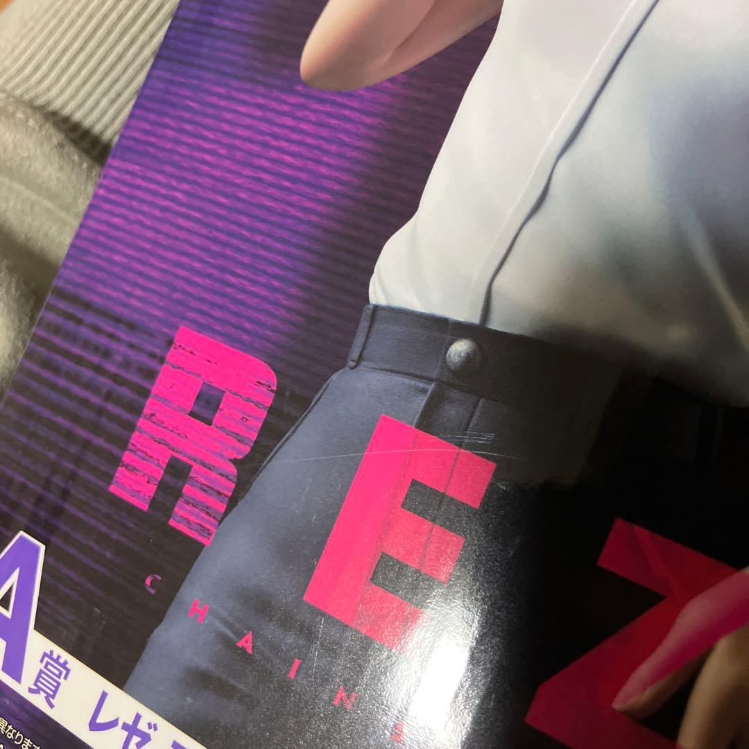 A賞チェンソーマンレゼフィギュア＋‪α 一番くじ