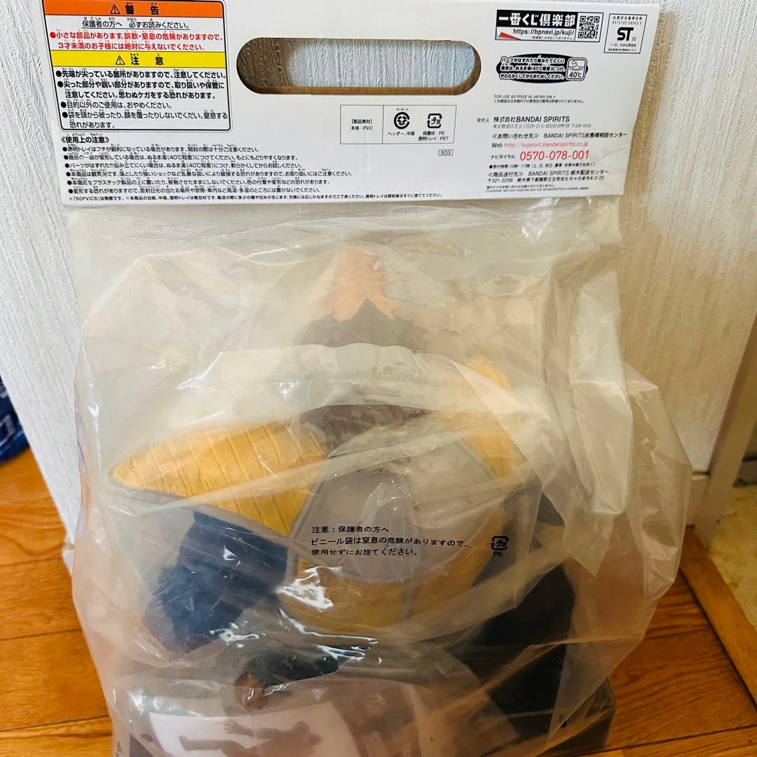 国内正規品新品未開封未使用一番くじドラゴンボール ラストワン賞大猿ベジータ