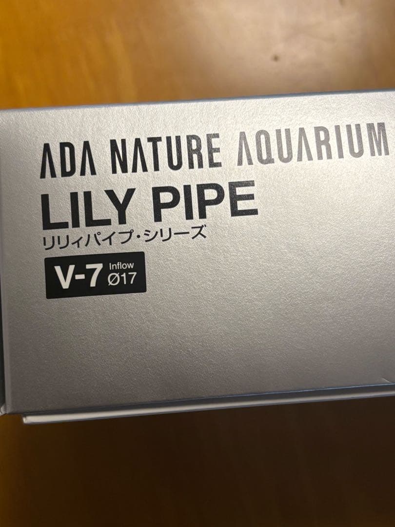 ADA リリィパイプ（吸水用）