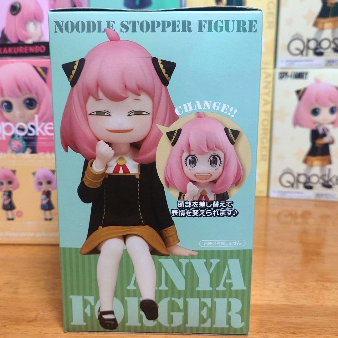 スパイファミリー　フィギュア