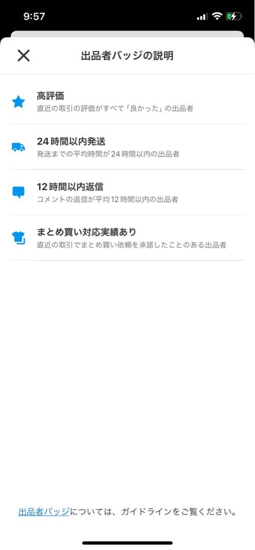 送料無料　未開封　遊戯王 PREMIUM PACK 2 1パック