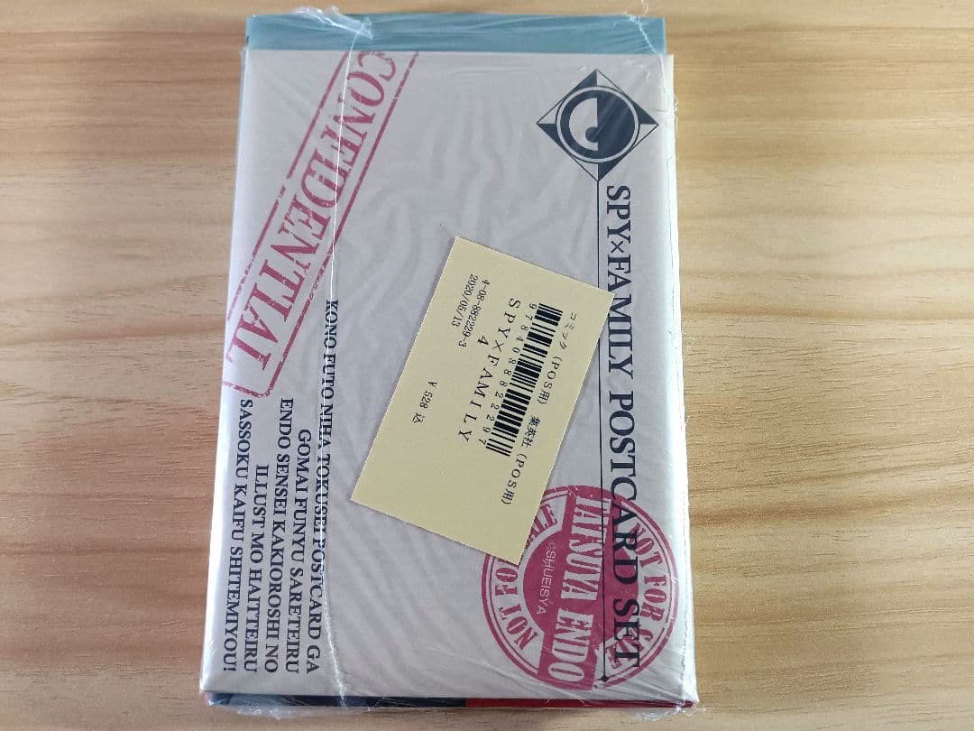 未開封 初版 1〜16巻 スパイファミリー SPY×FAMILY 全巻セット