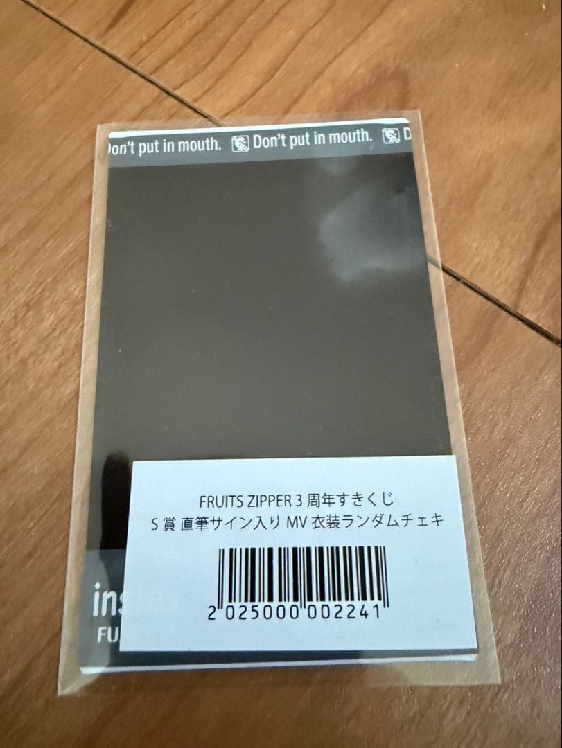 あかさページ