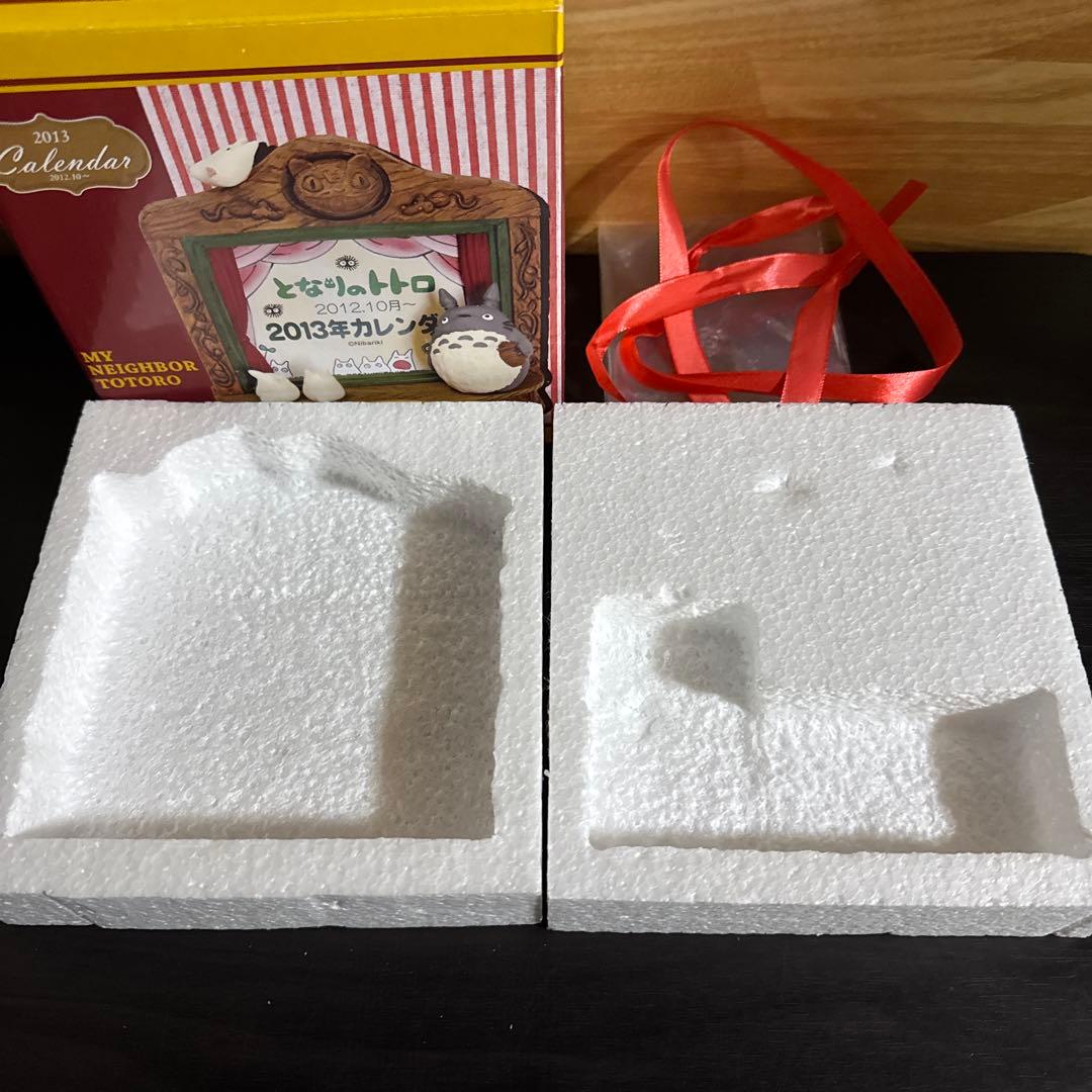 ジブリカレンダー　2013年　森の劇場