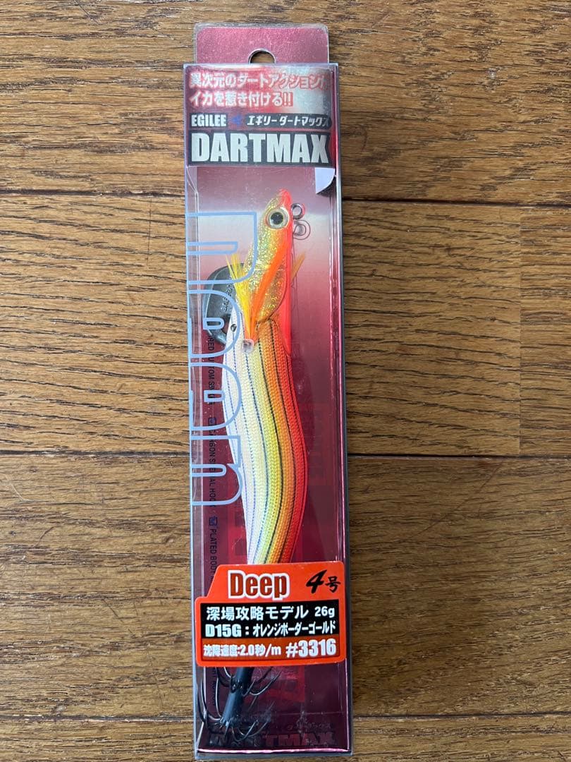 ダートマックス　10本