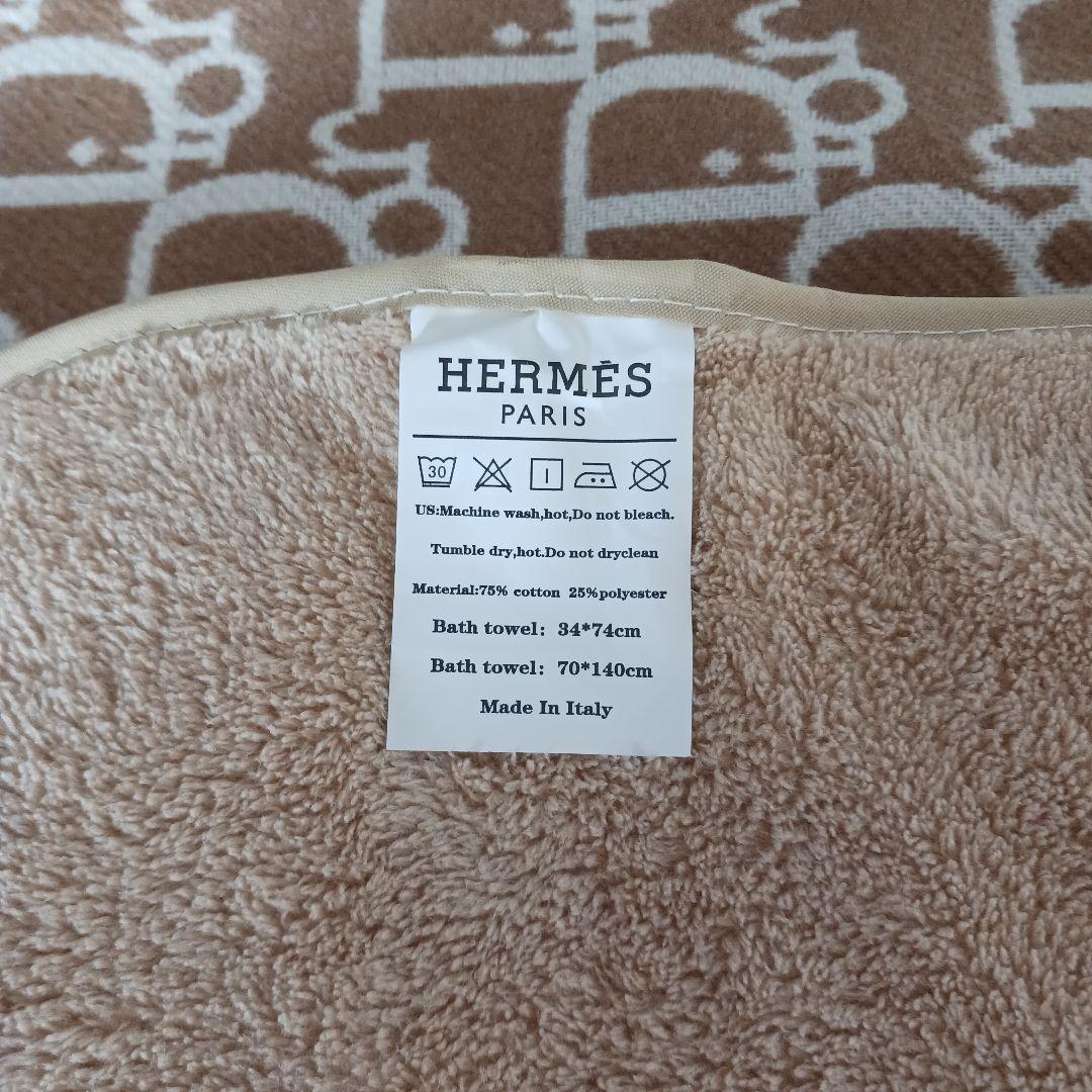 HERMESふわふわ上質素材ベージュバスタオル68cm×140cm