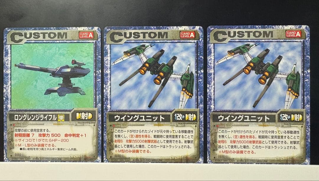 Lacu様 ゾイドバトルカード、二連大型キャノンなど