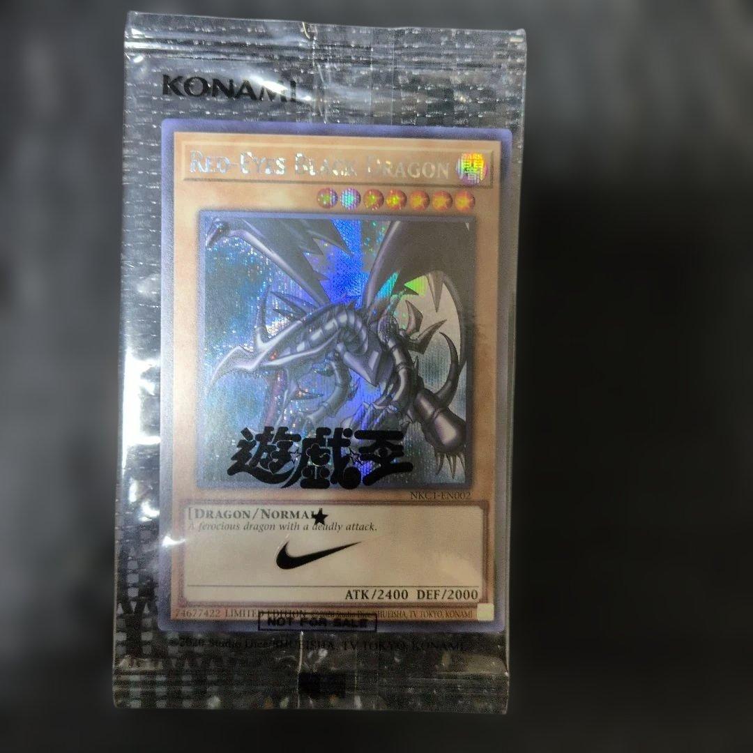 遊戯王 x NIKE コラボ レッドアイズブラックドラゴン