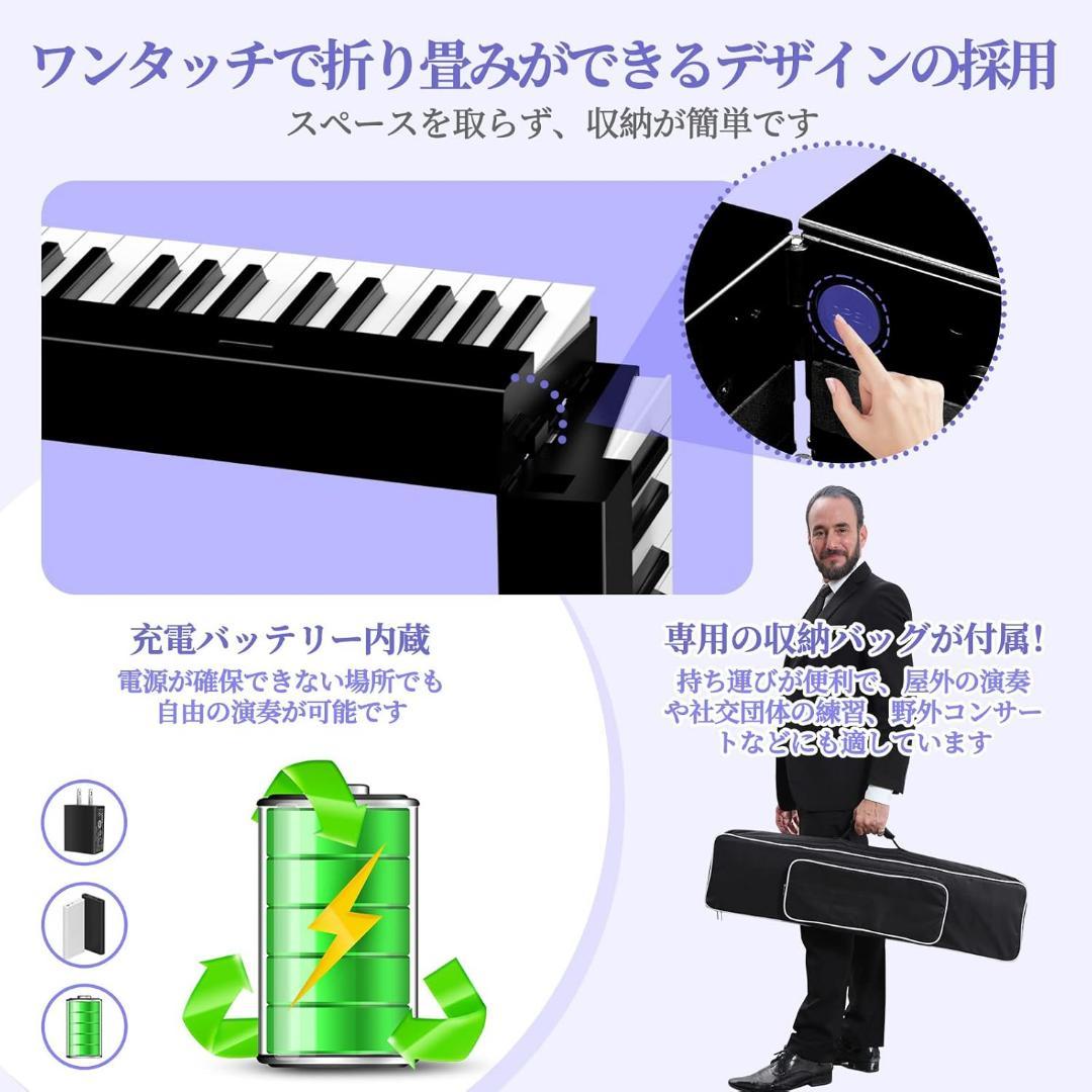 ⭐️新品⭐️TERENCE 電子ピアノ 88鍵盤 折り畳み式 10Wデュアルスピーカ