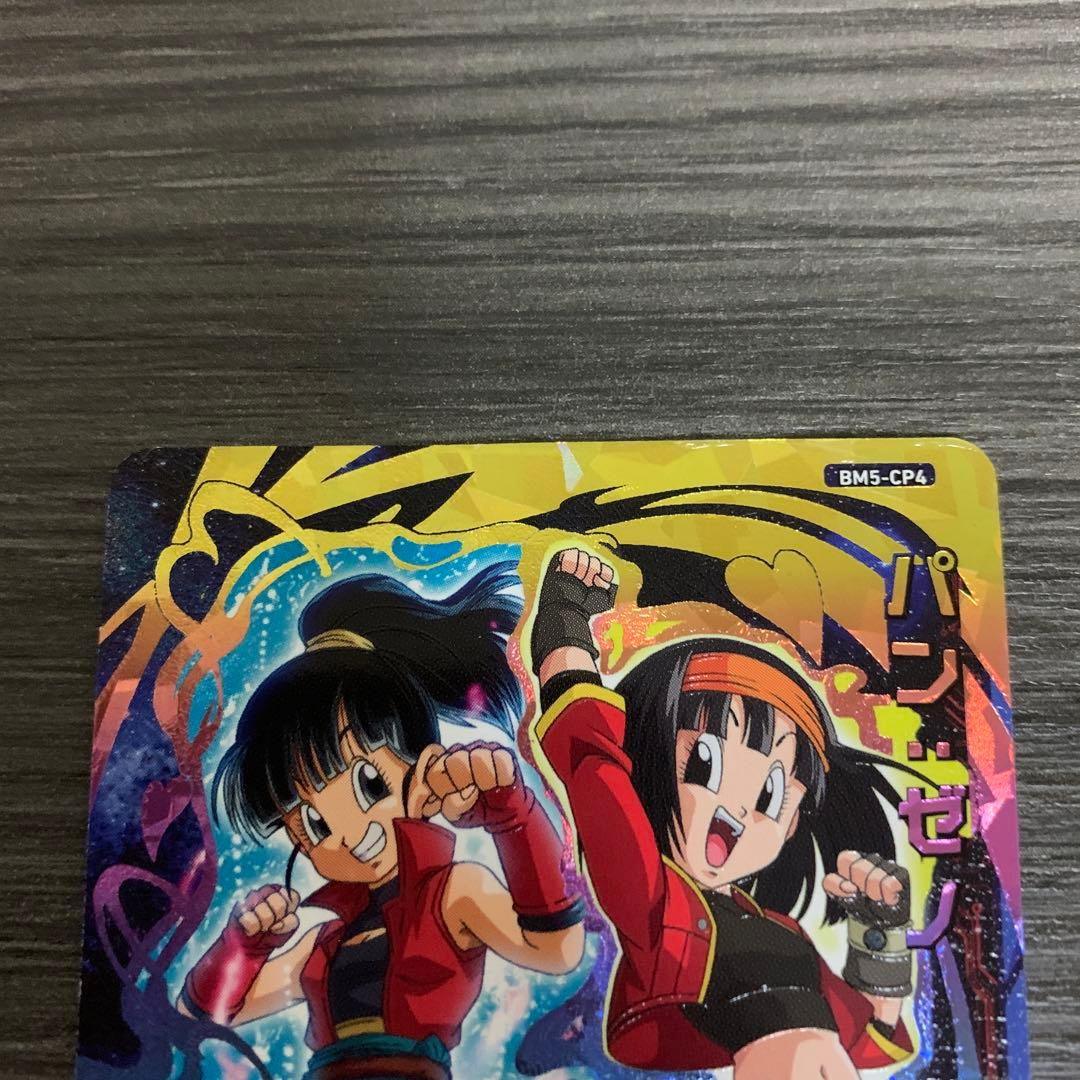 ドラゴンボール PPカード パン：ゼノ (CP4)