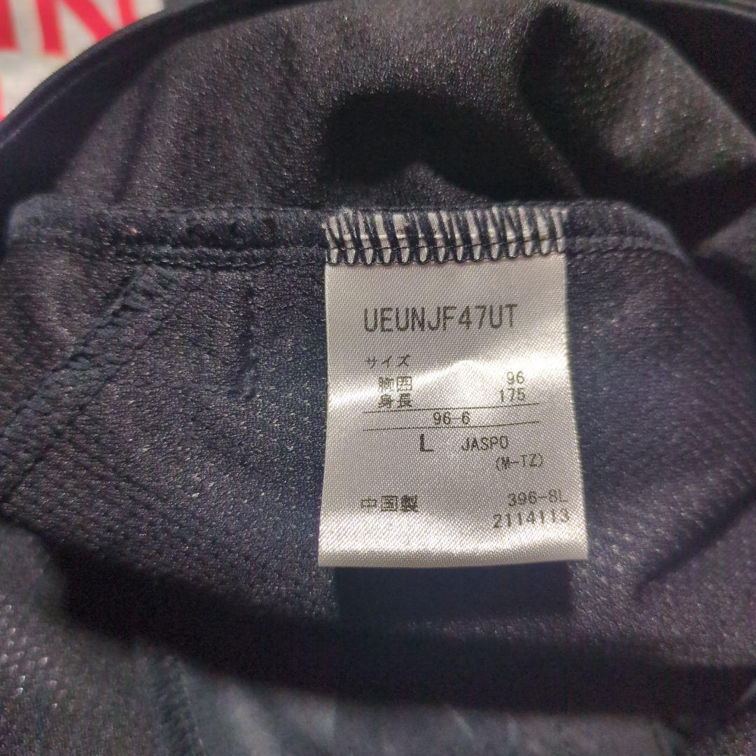 アンブロ FC東京 支給品 非売品 トレーニングスーツ