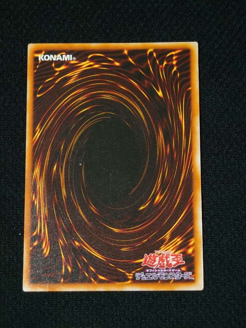遊戯王 2期 BC-34 ヂェミナイ・エルフ レリーフ アルティメットレア