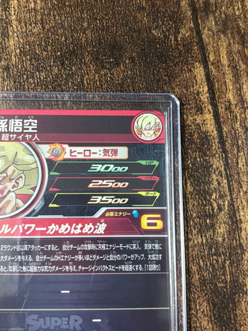 ドラゴンボルトヒーローズ/ダイバーズ　まとめ売り