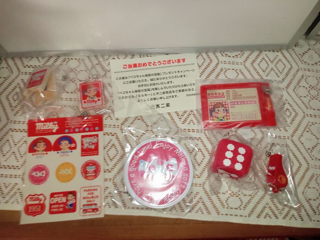 【不二家ペコちゃん】乗り物グッズ　セット