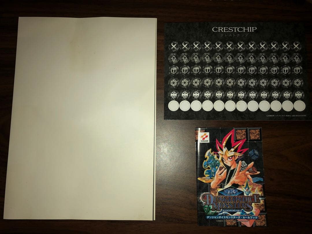 遊戯王 ダンジョンダイスモンスターズ スターターBOX 箱に難品 値下げ交渉可