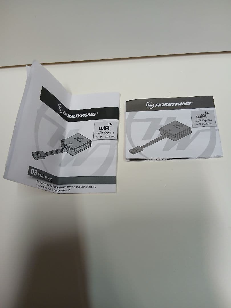 XERUN XR10 PROG2 ESC センサー付きモジュールWIFI付き