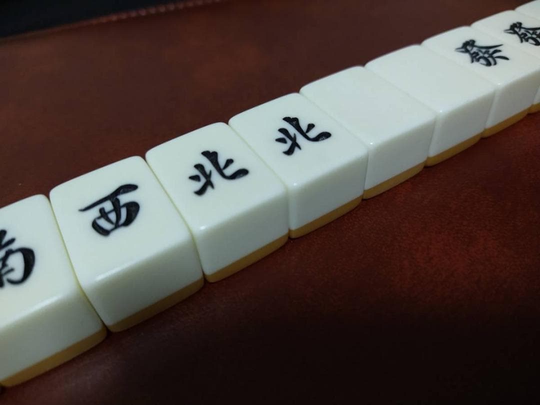 洗濯したのでピカピカ綺麗　麻雀牌　虎牌　雀鬼