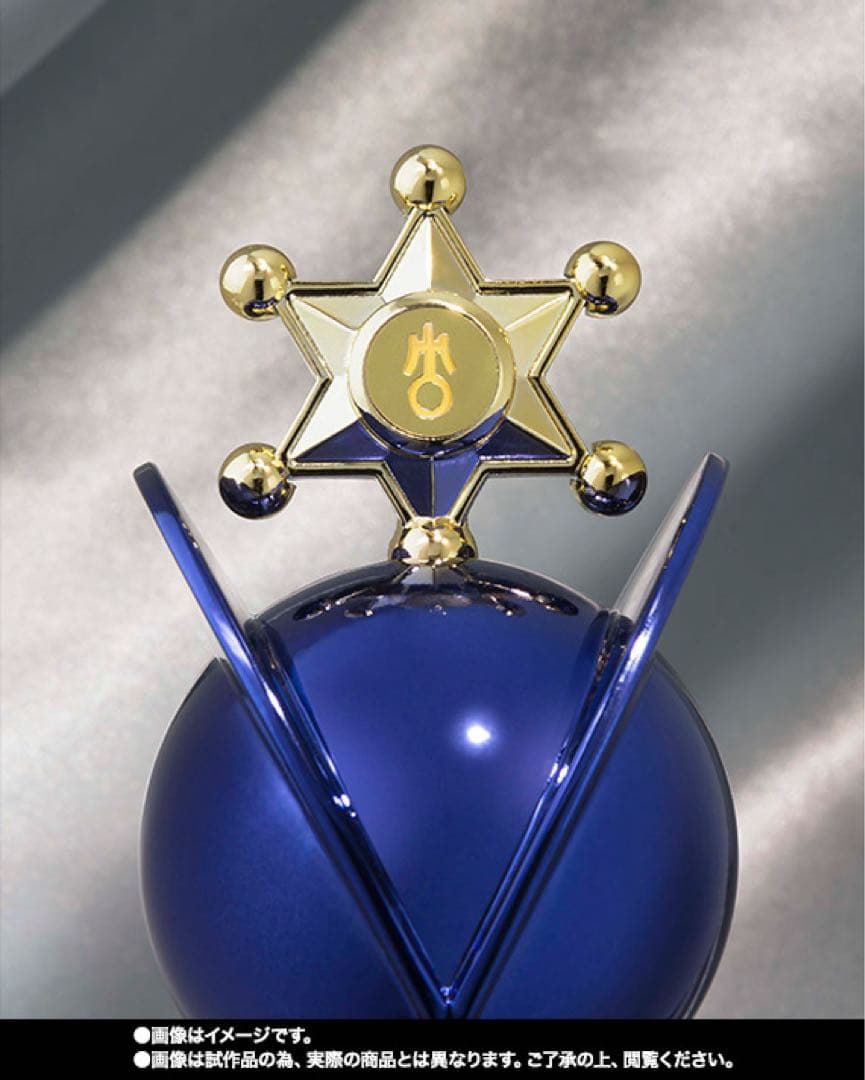 PROPLICA リップロッド　セーラーウラヌス