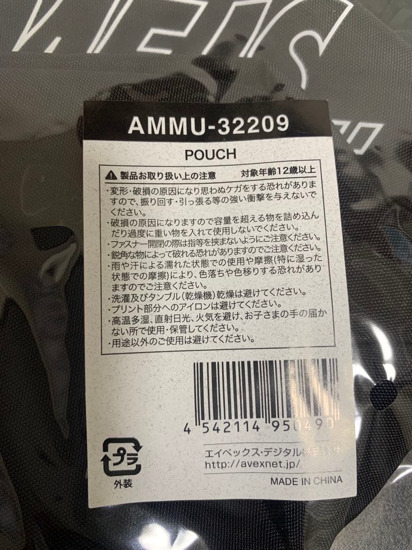 【新品未使用】倖田來未グッズセット