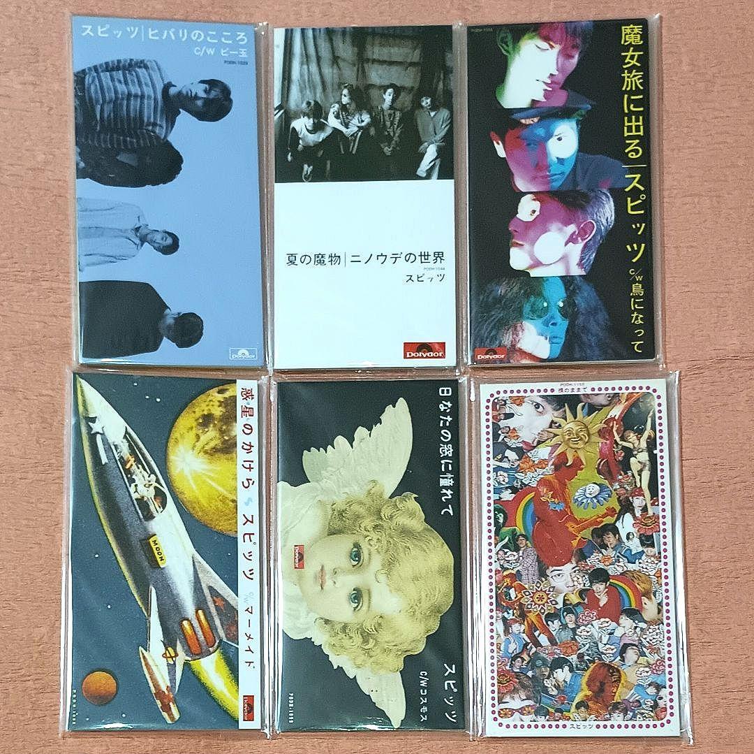 匿名配送　スピッツ　8cm　シングルCD　廃盤　新品未開封　全種　コンプセット