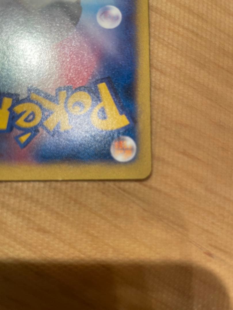 リザードンEX PROMO XYシリーズプロモーションカード PROMO 03…