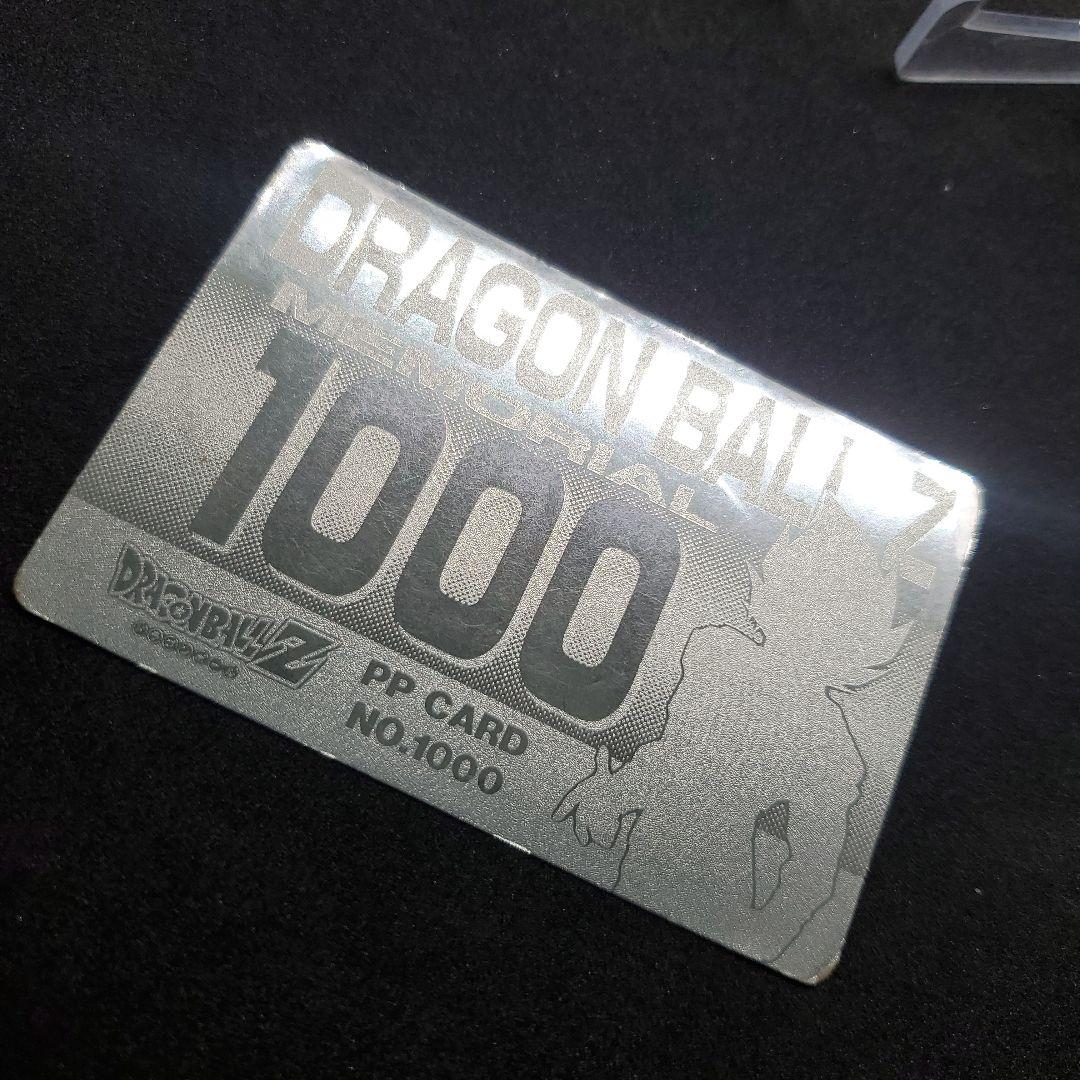 希少ドラゴンボールカードダス 1000番記念カード 奇跡の玉 2枚セット