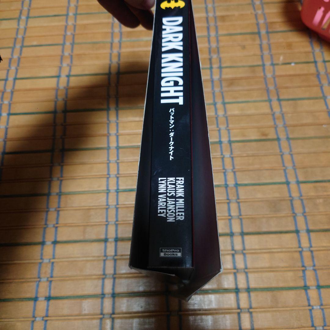 バットマン（ジョーカー編）　合計13冊コミックセット