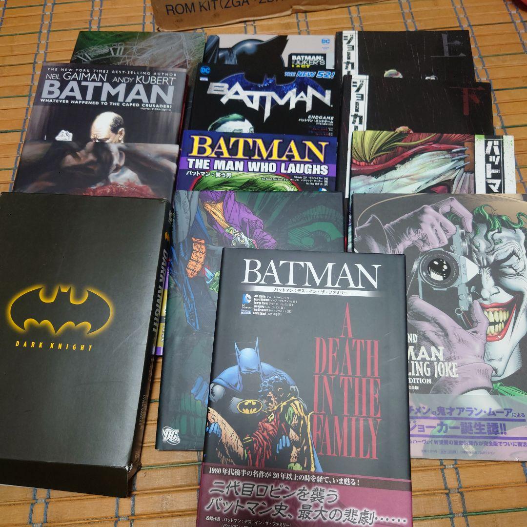 バットマン（ジョーカー編）　合計13冊コミックセット