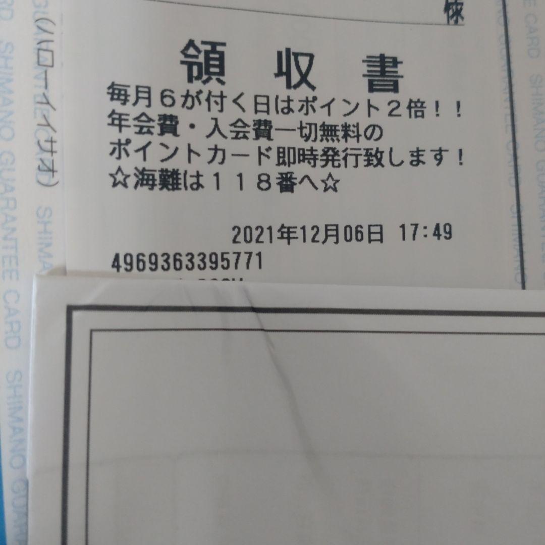 20 ルナミス　S96M