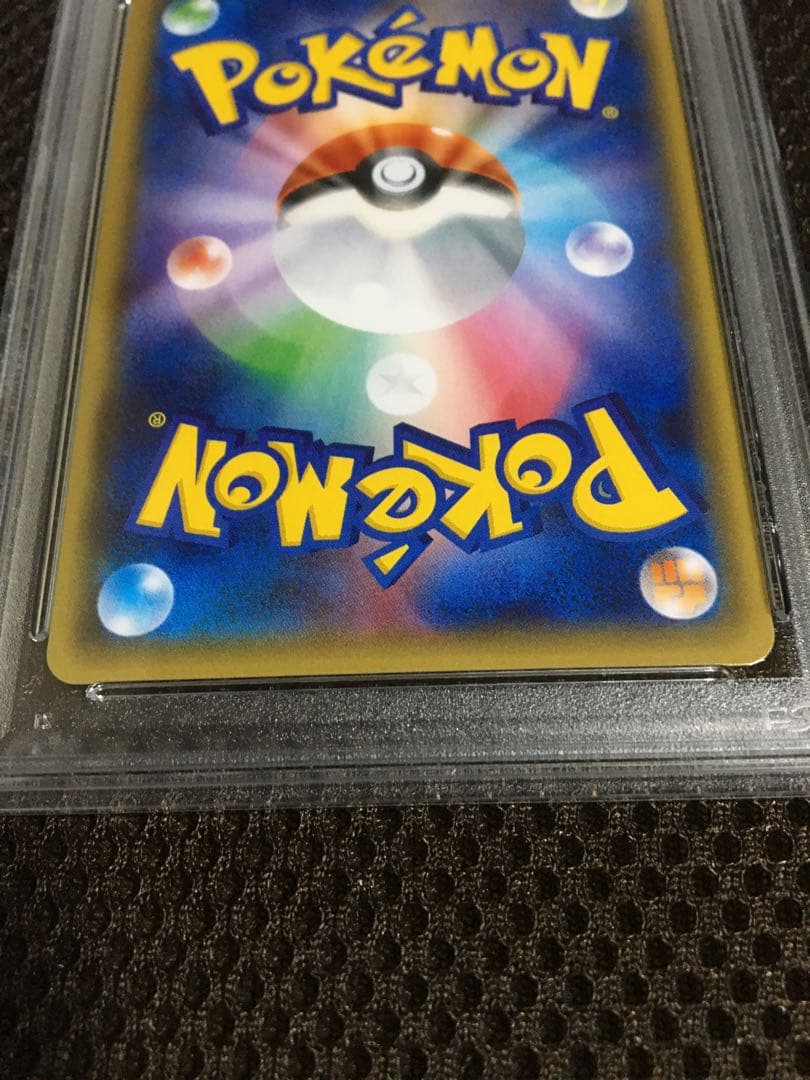 フォローで割引！ ポケモンカード PSA9 ブースターＥＸ CP3 RR 1st