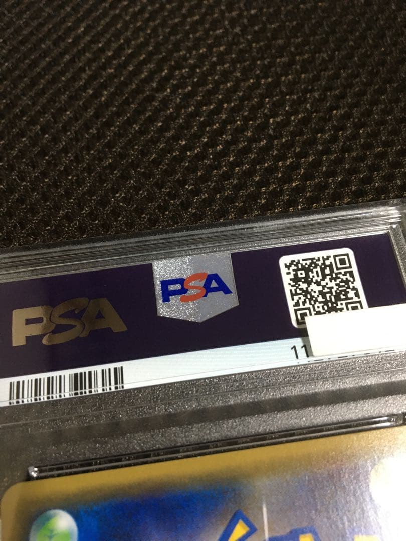 フォローで割引！ ポケモンカード PSA9 ブースターＥＸ CP3 RR 1st