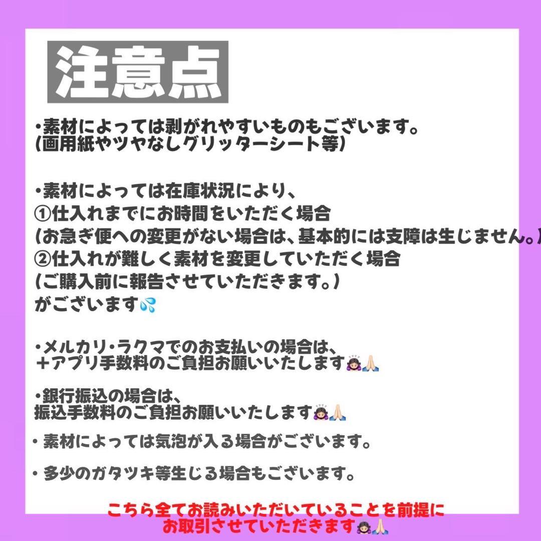 うちわ文字 文字パネル 連結うちわ文字 ネームボード
