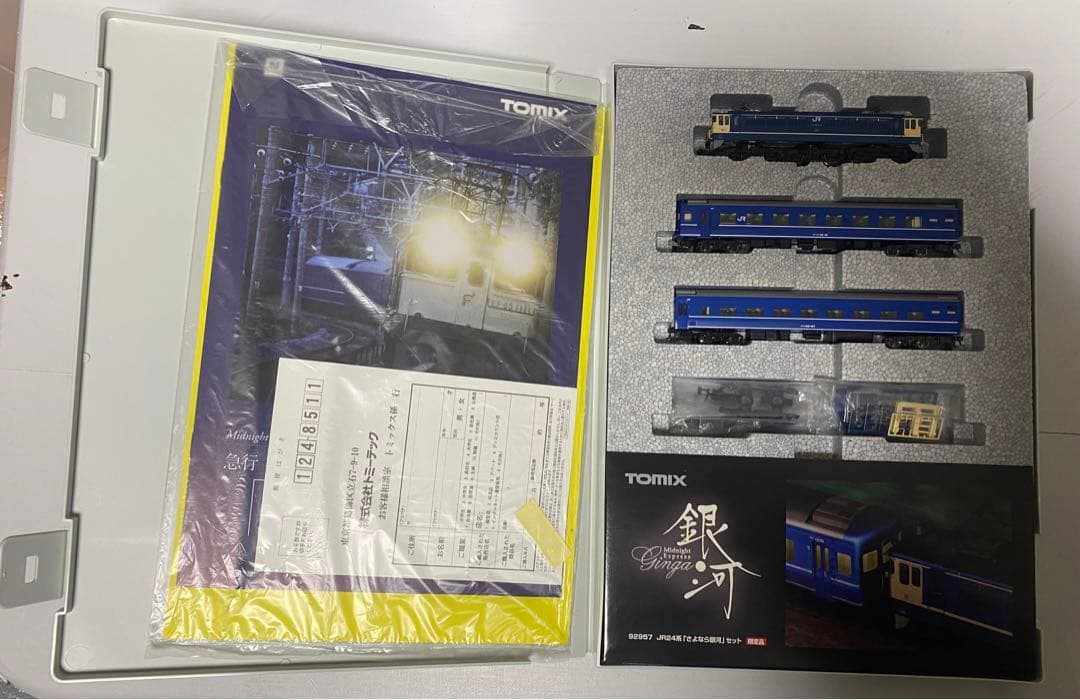 TOMIX 92957 24系「さよなら銀河」 10両セット