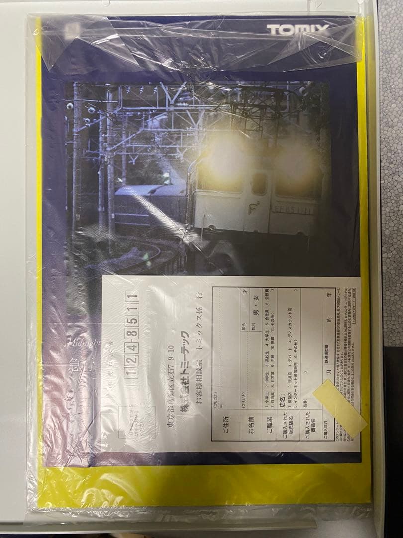 TOMIX 92957 24系「さよなら銀河」 10両セット