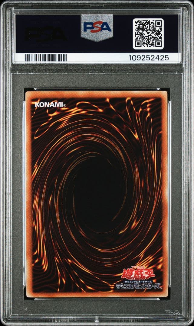 PSA10 地縛神 Ccapac Apu レリーフ コカパクアプ