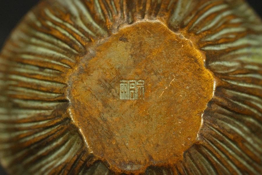 古銅 蓮形 在銘 香炉 5.8cmx5.7cm(A286)
