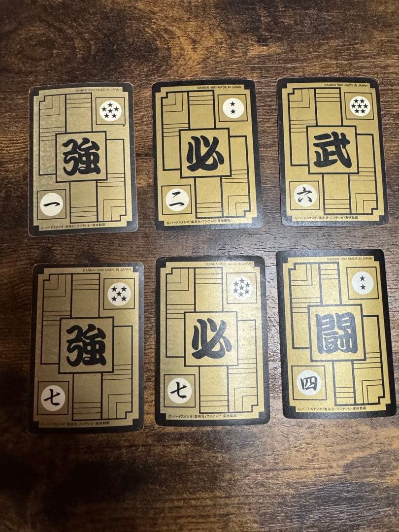 ①ドラゴンボール カードダス 初期 PPカードセット販売 (37枚)