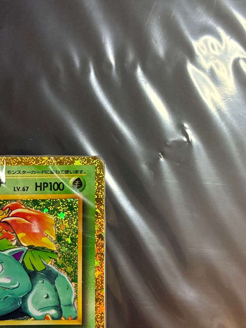 『最安値早い者勝ち』ポケモンカードゲーム Classic 新品未開封　初回当選品