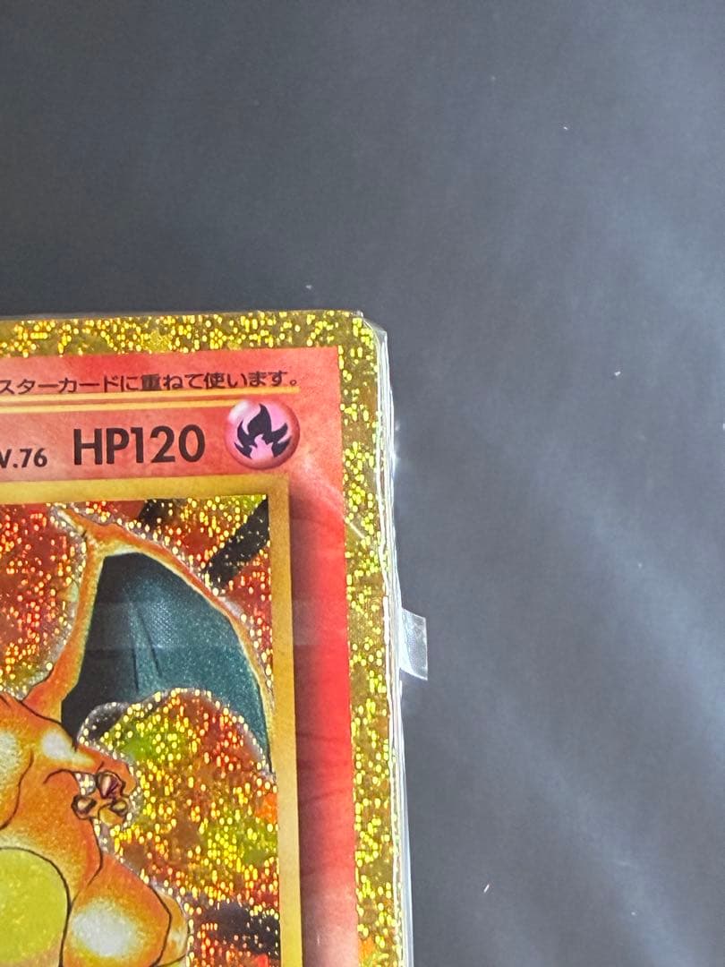 『最安値早い者勝ち』ポケモンカードゲーム Classic 新品未開封　初回当選品