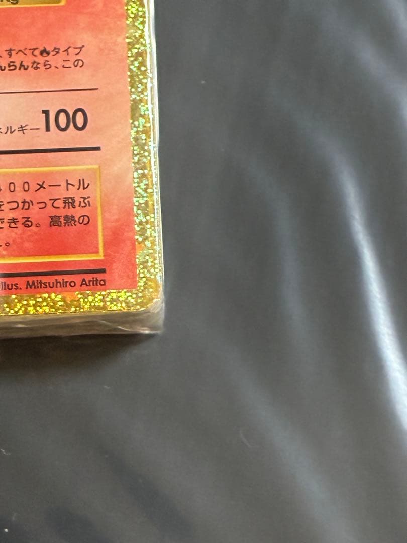 『最安値早い者勝ち』ポケモンカードゲーム Classic 新品未開封　初回当選品