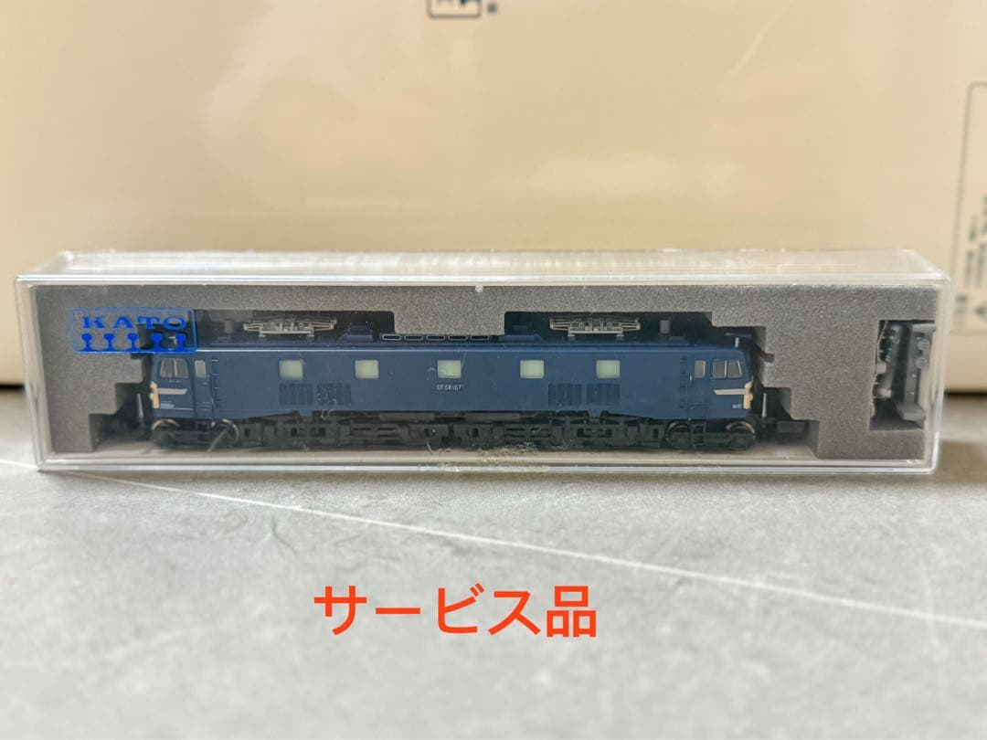 KATOのE001形〈TRAIN SUITE四季島〉10両フル編成 ABセット